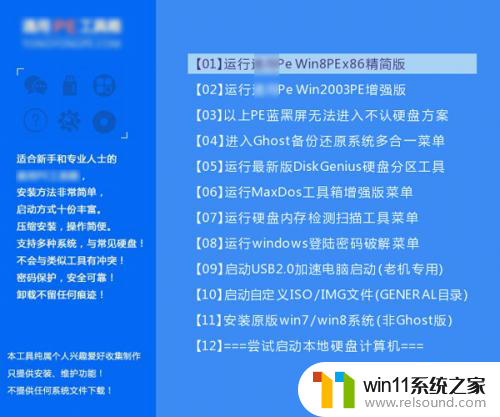 技嘉u盘启动bios设置方法 技嘉主板U盘启动BIOS设置步骤