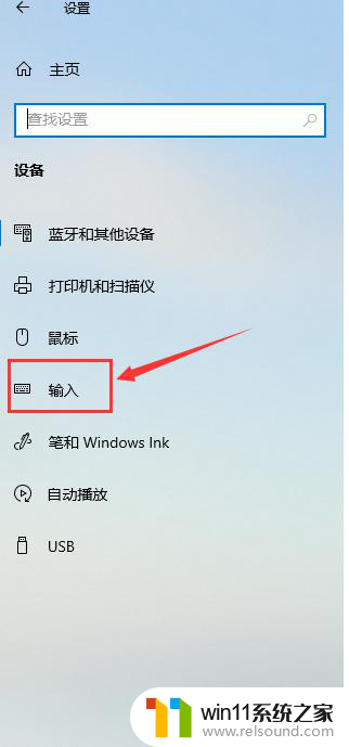 电脑换中文输入法怎么换 如何切换输入法到语音输入