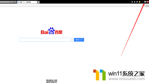 ie浏览器退出全屏 如何退出IE浏览器的全屏显示状态