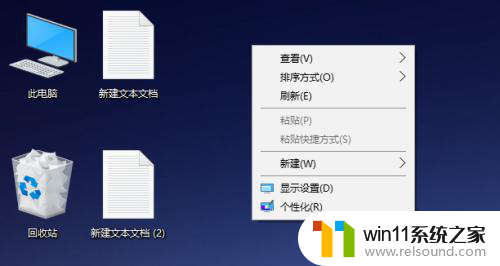 桌面小图标怎么设置方法 Windows电脑桌面图标怎么变小