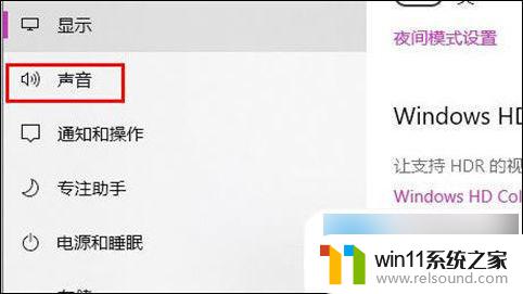 打游戏麦克风说话没声音怎么修复 如何解决电脑麦克风没有声音的问题