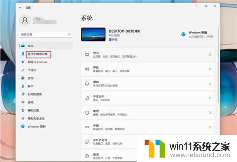 win7能共享给win11吗 win11共享打印机连接方法