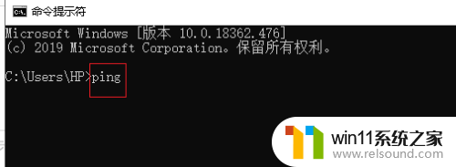 ip跟踪命令cmd 如何使用cmd命令ping ip地址