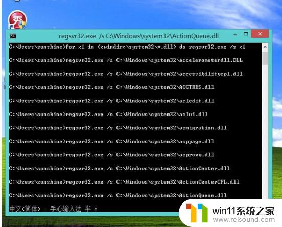 win11该内存不能为written怎么解决?