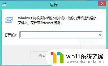 win11该内存不能为written怎么解决?