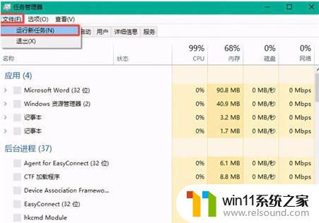 win10系统只有c盘其他盘不见了 Win10其他盘消失只剩C盘怎么办