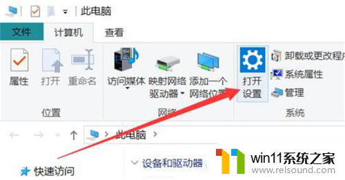 win10如何取消某种输入法 win10系统输入法关闭教程