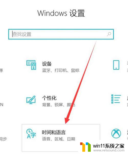 win10如何取消某种输入法 win10系统输入法关闭教程