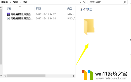 win10文件夹打开右边显示要预览的文件怎么取消