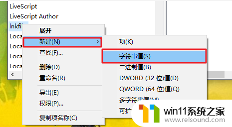 win10电脑开机过程屏幕右键没反应