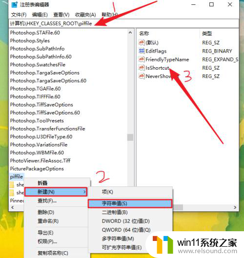 win10电脑开机过程屏幕右键没反应