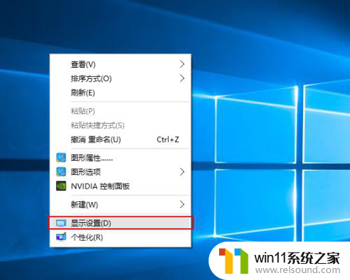 win10设置用不休眠