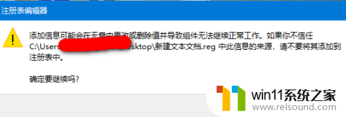 win10获取trustedlnstaler