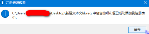 win10获取trustedlnstaler