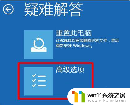 window10开机后一直没有响应怎么办 Win10开机卡在登录界面怎么办