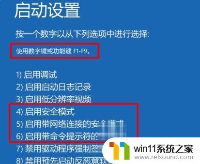 window10开机后一直没有响应怎么办 Win10开机卡在登录界面怎么办