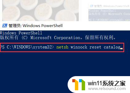 window10开机后一直没有响应怎么办 Win10开机卡在登录界面怎么办