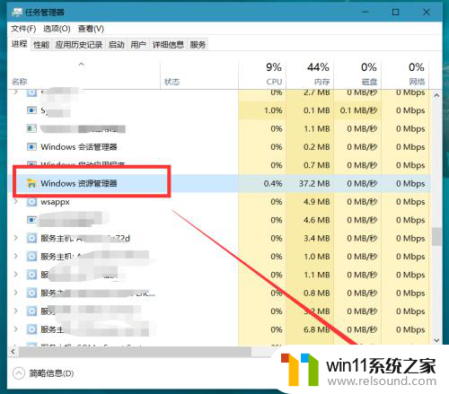 win10开机底下全都没了,卡死