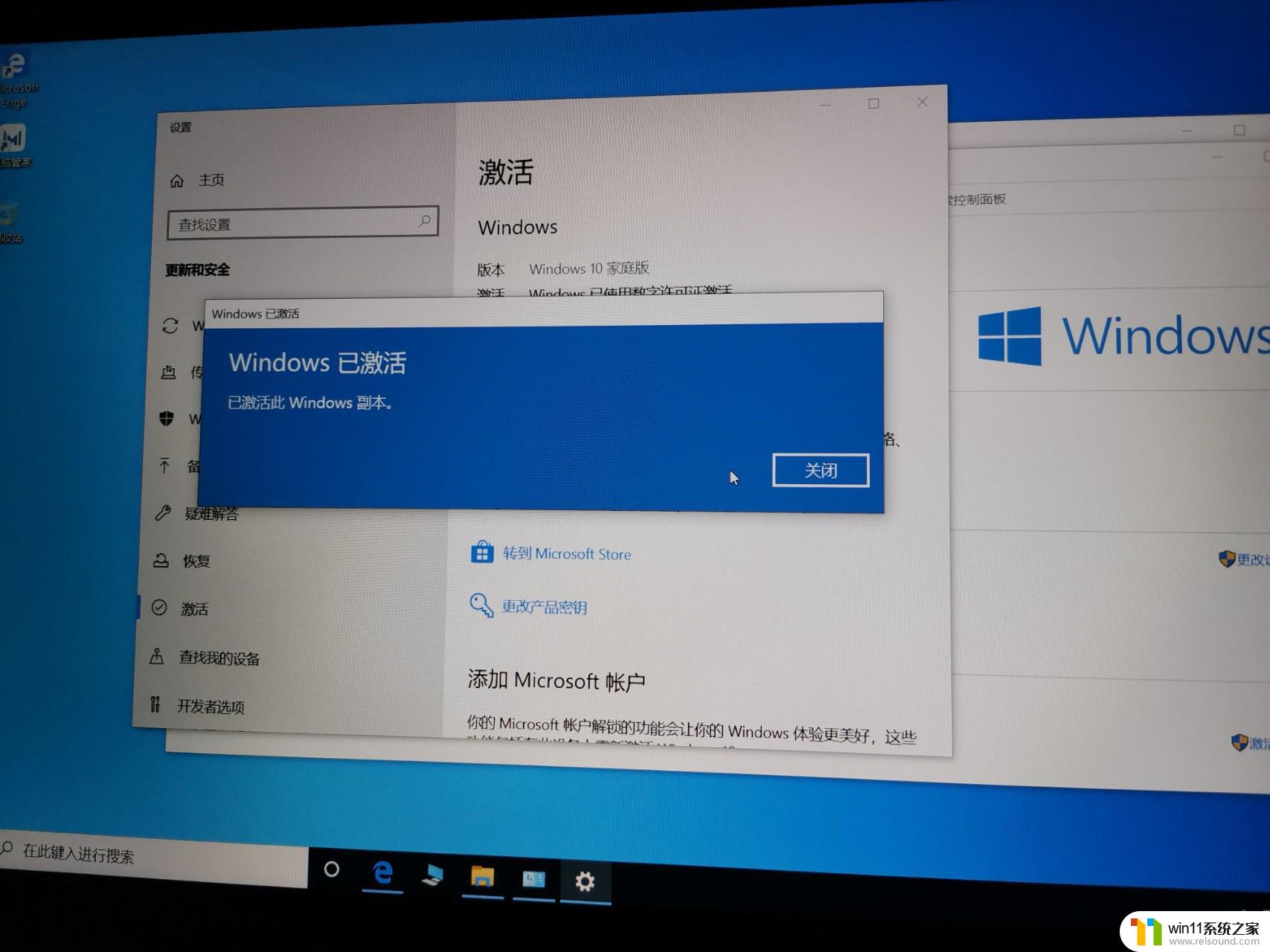 win10系统网络中看不到其他电脑 Win10局域网找不到其他电脑怎么办