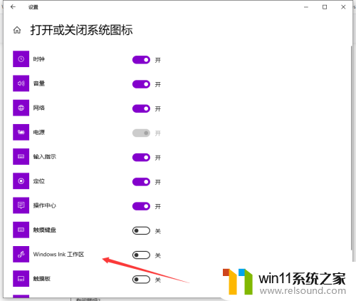 电脑桌面设置备忘录win10