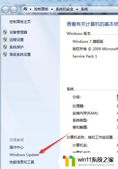 关闭自动更新win7 win7关闭自动更新方法