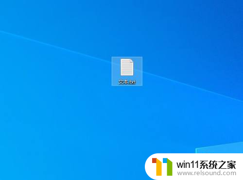 win10没法拖拽图标 win10桌面图标不能拖动