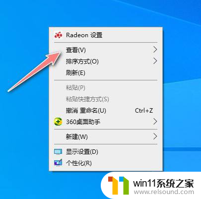 win10没法拖拽图标 win10桌面图标不能拖动