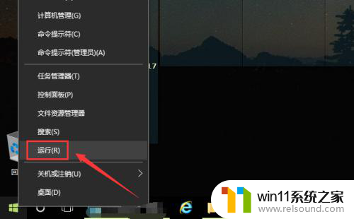 win10系统怎么设置绿色背景保护 win10如何设置绿色保护色