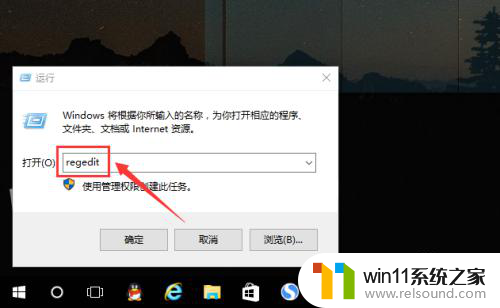 win10系统怎么设置绿色背景保护 win10如何设置绿色保护色