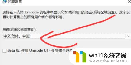 cftcls错误无法启动游戏win11