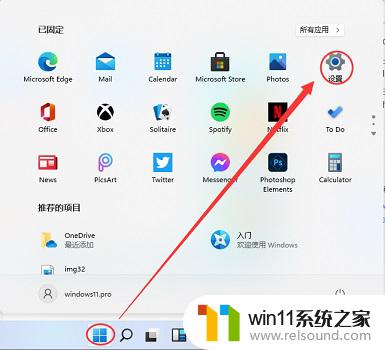 cftcls错误无法启动游戏win11