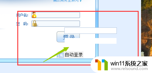 win10访问共享文件夹错位怎么办