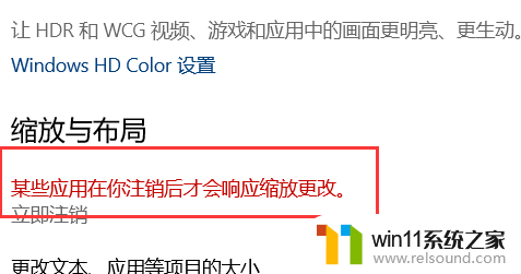 win10访问共享文件夹错位怎么办