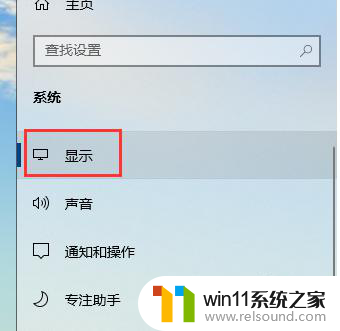 win10访问共享文件夹错位怎么办