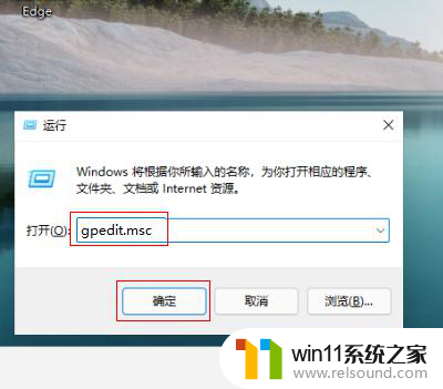 win7共享win10 709打印机错误 Win11共享打印机709错误解决方法