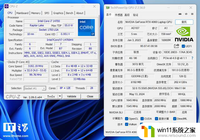 拯救者Y7000P 2024游戏本评测：14代酷睿HX处理器性能强劲