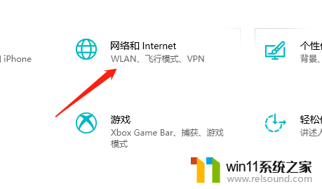 win10热点默认密码