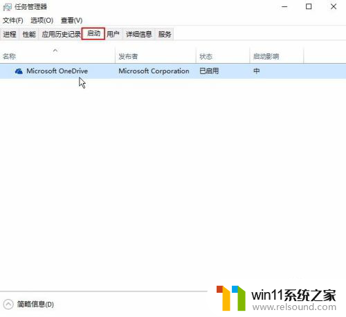 win10应用商店下载应用错误 win10应用商店出现0x80010108错误怎么解决