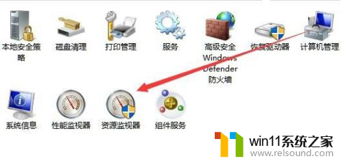 win10监视器在哪 Win10资源监视器打开方法