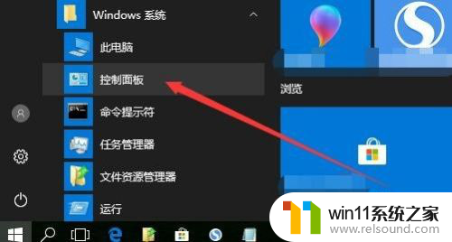 win10监视器在哪 Win10资源监视器打开方法