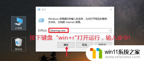 如果清理掉了win10的数据升级会怎么样 Win10升级后如何清理Windows.old文件夹