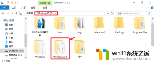 如果清理掉了win10的数据升级会怎么样 Win10升级后如何清理Windows.old文件夹