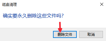 如果清理掉了win10的数据升级会怎么样 Win10升级后如何清理Windows.old文件夹