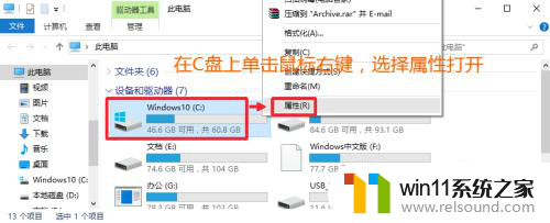 如果清理掉了win10的数据升级会怎么样 Win10升级后如何清理Windows.old文件夹