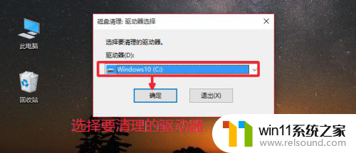 如果清理掉了win10的数据升级会怎么样 Win10升级后如何清理Windows.old文件夹