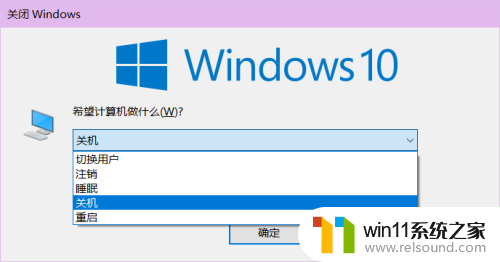 win10卡在administrator欢迎 如何进入WIN10超级管理员账号