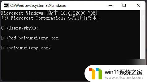 windows cmd 切换到d盘