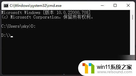 windows cmd 切换到d盘