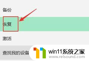 win10家庭版获取管理员权限win10家庭版 win10家庭版管理员权限开启步骤