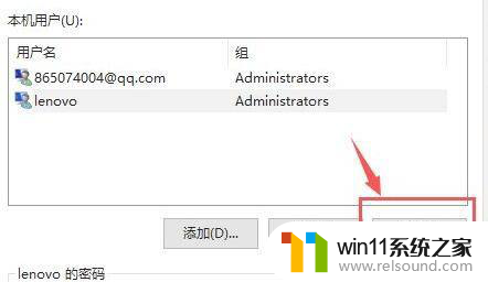 win10家庭版获取管理员权限win10家庭版 win10家庭版管理员权限开启步骤